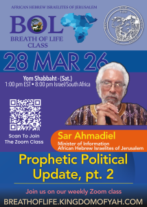 Sar Ahmadiel poster